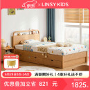 LINSY KIDS林氏儿童床简约小户型男孩女孩单人床 高箱床+床垫 1.2*2m
