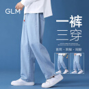 GLM森马集团品牌牛仔裤男百搭直筒潮流美式宽松束脚长裤子 浅蓝 L 