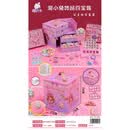 CM女孩DIY手工玩具礼盒公主首饰收纳盒手链项链咕卡手账本生日礼物 发夹项链手账本热气球 礼盒款【