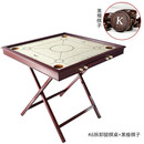 维康克朗棋桌实木康乐棋球克朗棋桌康乐球桌台家用可折叠家用 K6拆卸腿全套（黑檀棋子款）