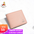 稻草人女钱包2023时尚短款薄韩版简约2折头层牛皮小钱夹轻奢生日礼物送女友