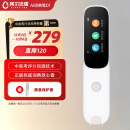 阿尔法蛋AI词典笔D1 点读笔英语学习翻译神器 翻译笔扫描笔 单词笔学习笔中小学生电子词典