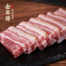 金年蒋【3斤108】金年蒋腩风肉风味风干肉五花咸肉腊肉腌笃鲜刀板香500g 500g *3 肥瘦相间