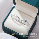 珍尚银一克拉莫桑钻石银对戒指情侣男女纪念生日礼物求订结婚送女友老婆