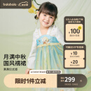 巴拉巴拉女童汉服国风连衣裙2023童装儿童秋装洋气小童裙子潮