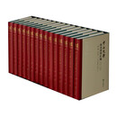 中山大学校史资料汇编:1924-1950.第一册,1924年