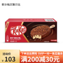 雀巢（Nestle）KitKat雀巢奇巧威化冰淇淋牛奶巧克力花生坚果口味雪糕纯 【6支】雀巢奇巧威化冰淇淋