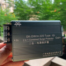 广西地凯防雷器 网络电源二合一电涌保护器DK-DW/m 24型Type RJ45 DK-DW/m 220型