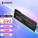 金士顿 (Kingston) FURY 32GB(16G×2)套装 DDR4 3600 台式机内存条 Beast野兽系列 骇客神条