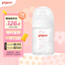 贝亲(Pigeon) 玻璃奶瓶自然实感第3代  宽口径玻璃奶瓶 婴儿奶瓶 160ml  AA186 S号1个月以上
