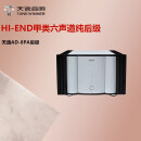 天逸(Winner)AD-8PRE+AD-8PA解码器高保真HIFI电子分音三分频解码前级器功放机 AD-8PA后级功放