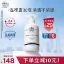 Elta MD氨基酸泡沫洁面乳 洗面奶 207ml/瓶 自发泡 敏感肌 深层清洁