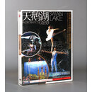 正版 杂技 天鹅湖 盒装DVD D9 演员：吴正丹 魏葆华 导演：赵明