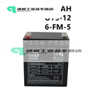 OUTDO奥特多阀控密封式铅酸蓄OT7-12 6-FM-7 12V7AH/20HR电瓶 12V5AH