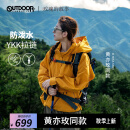 OUTDOOR PRODUCTS《玫瑰的故事》黄亦玫同款女式梭织户外防风防泼水休闲外套 向日葵黄(女)尺码偏大 XS