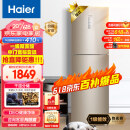海尔（Haier）223升变频风冷无霜三门小型家用电冰箱一级能效干湿分储中门全变温宿舍租房节能BCD-223WDPT
