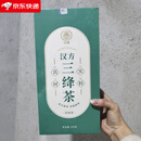 光岳楼茯苓酸枣仁百合茯苓茶桑椹红枣桂圆枸杞莲子茶茶花茶 汉方三绛茶2盒600克(60小包)