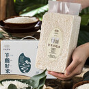 羊脂籽米新疆胚芽米  超有大米  富硒沙漠新米机现碾 (1kg玉芽+1kg玉珠)