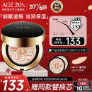 Aekyung Age 20's爱敬韩国进口黑金气垫BB霜21号象牙白SPF50+遮瑕提亮14g/只*2礼物