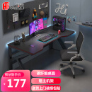 华恺之星 电脑桌家用电竞游戏桌学习桌简约书桌台式电脑桌 BGZ678 1.2米款