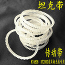 滚桶筒抛光机金泰KT6808皮带kt2000传动带3010kt1320同步带密封圈 坦克带1圈适用6808和2000