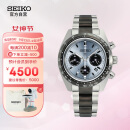 精工（SEIKO）手表 PROSPEX系列日韩表熊猫迪太阳电能三眼针钢带100米防水夜光男士腕表 SSC909P1 生日礼物