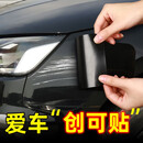 简约妮卡（jianyuenika）汽车贴纸划痕遮挡贴大面积补漆防水长条黑白色贴膜保险杠修补贴zp 黑膜 宽5cm*长3m【3M漆面修补贴】