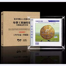 原装正版CD碟片 HiFi发烧试音歌曲 声声不息系列 草原篇（姚璎格 钟明秋 云飞 罗海英等）无损高音质人声歌曲胆机试机原版CD光盘 草原歌曲【东昇文化 乐升唱片】 1:1母盘直刻碟CD限量珍藏