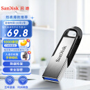 闪迪 (SanDisk) 128GB USB3.0 U盘CZ73酷铄 小巧便携 安全加密 学习办公 大容量优盘