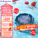 东菱（Donlim）升级款转转果蔬清洗机 家用自动食材净化机 洗菜消毒神器 可去除农残 无线便携  DL-1326静谧蓝