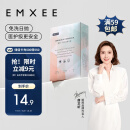 嫚熙一次性内裤孕产妇月子纯棉内裤女旅游出差便携装免洗生理期内裤