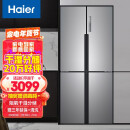 海尔（Haier ）477升双变频风冷无霜十字门多门纤薄除菌冰箱家用干湿分储厨装一体BCD-477WDPCU1