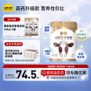 认养一头牛高钙营养奶粉 成人 高膳食纤维高蛋白 700g/罐 全家儿童学生 送礼