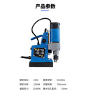上海恒胜磁力钻 磁座钻 吸铁电钻 QX-3500空心钻机 吸铁钻 麻花钻 QX-13