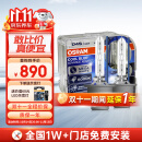 欧司朗（OSRAM）汽车氙气大灯疝气灯泡 D4S CBA【6000K 35W】德国原装进口(对装)