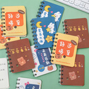 中小学生奖励小礼品儿童幼儿园班级奖品创意励志文具初中开学礼物 励志文字线圈本/50本