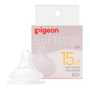 贝亲（Pigeon）畅吸实感第3代启衔奶嘴 宽口径奶嘴 3L号-1只装 15个月以上 BA138
