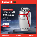 霍尼韦尔（Honeywell）厨余垃圾处理器厨房家用食物垃圾厨余粉碎机可连洗碗机X6PRO