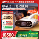 飞利浦（PHILIPS）呼吸机家用双水平无创进口医用打呼噜睡眠排二氧化碳ST模式DSST25