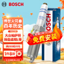 博世（BOSCH）双铂金火花塞5673四支装大众帕萨特迈腾探岳途观L奥迪A4LA6L/Q3Q5