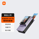 小米（MI）Xiaomi MIX Flip 随身拍套装_紫色