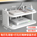 京佳宜路由器放置架wifi收纳盒机顶盒收纳架挂墙置物架免打孔托架支架