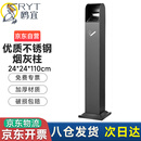 鸥宜ORYT 不锈钢烟灰柱烟头垃圾桶酒店大堂立式户室外公共吸烟区灭烟桶烟灰烟蒂柱 弧面款烤漆色