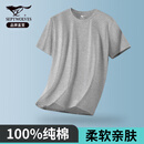 七匹狼【100%棉】短袖男士纯棉T恤夏季跑步运动透气全棉小白t家居吸汗衫