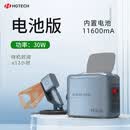 HGTECH华工激光合光纤打标机手持式塑料不锈钢打码机金属桌面刻字机瓷砖户外小型创业打码机 手持款30W电池款 7
