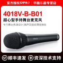 DPA Microphones 4018V-B-B01人声话筒舞台演播室唱歌超心型录音手持电容麦克风 4018V-B-B01标配