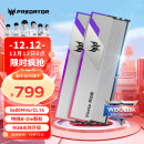 宏碁掠夺者（PREDATOR）32G(16G×2)套 DDR4 3600频率 台式机内存条 Vesta 炫光星舰系列（C14）B-die颗粒