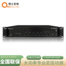 骑士音响（QAXELECTRIC）定压功放吸顶喇叭 大功率蓝牙校园背景音乐功放机功率放大器 应急广播 QAX3000/660E-660W