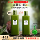 悦木之源（Origins）菌菇水200ml灵芝水油痘敏感肌湿敷爽肤水保湿控油礼物送男友