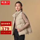 坦博尔羽绒服马甲女立领宽松外搭短款羽绒背心外套TD336006 奶茶棕 165 